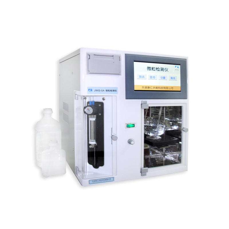 JWG-6B智能微粒檢測(cè)儀